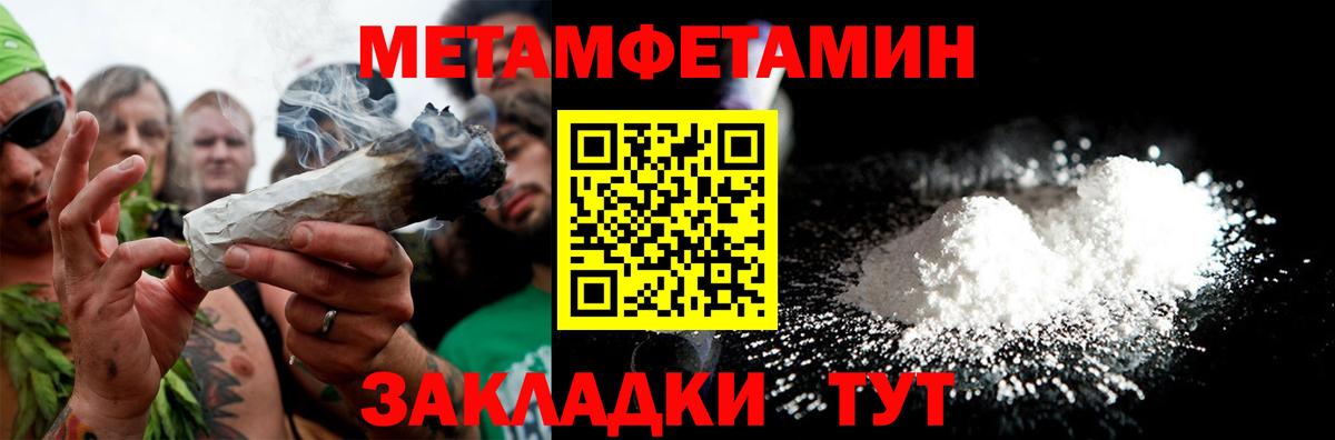 Валуйки  АМФ  АМФЕТАМИН  Вход с VPN  Амфетамин 97% 