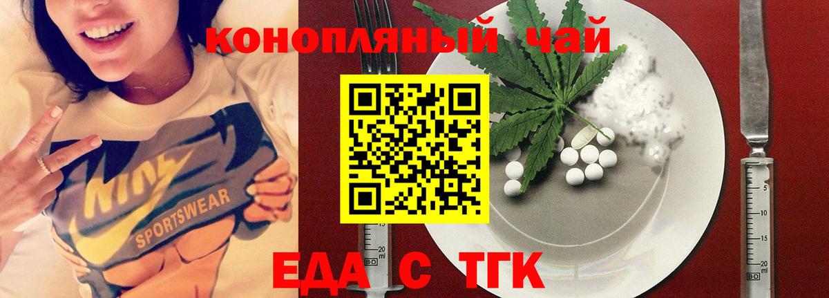 Валуйки  Canna-Cookies марихуана  Вход с VPN 