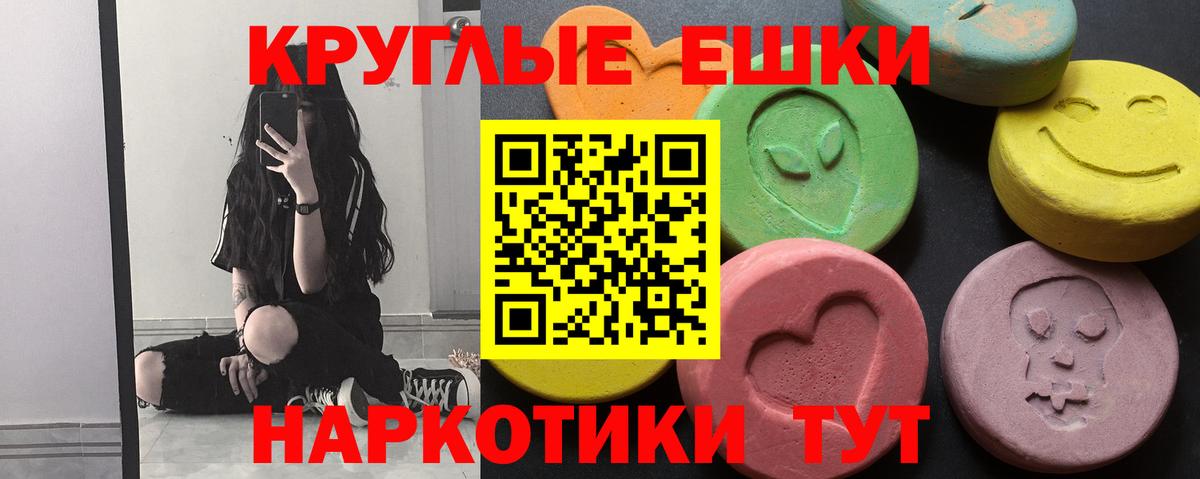 Экстази mix Валуйки