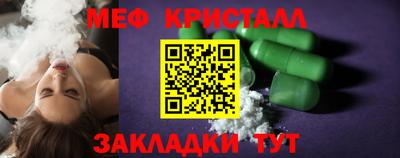 альфа пвп Конаково