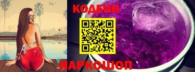 альфа пвп Конаково