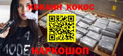 альфа пвп Конаково
