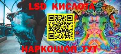 амф Коммунар