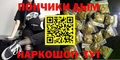 дистиллят марихуана Комсомольск-на-Амуре