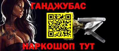 амф Коммунар