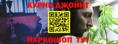 прущие грибы Краснокаменск