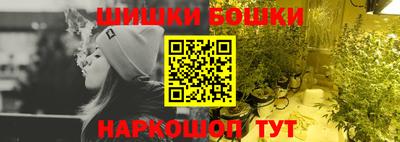 дистиллят марихуана Комсомольск-на-Амуре