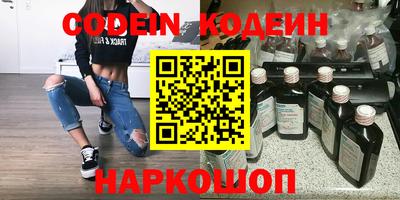 альфа пвп Конаково