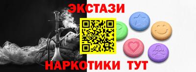 амф Коммунар