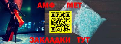 амф Коммунар