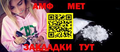 альфа пвп Конаково