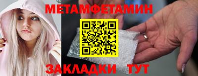 дистиллят марихуана Комсомольск-на-Амуре