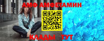 альфа пвп Конаково