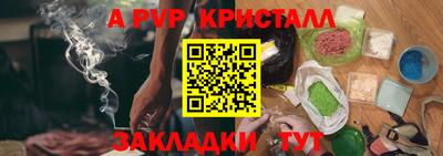 амф Коммунар