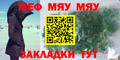 альфа пвп Конаково