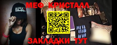 альфа пвп Конаково