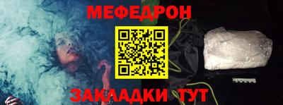 альфа пвп Конаково