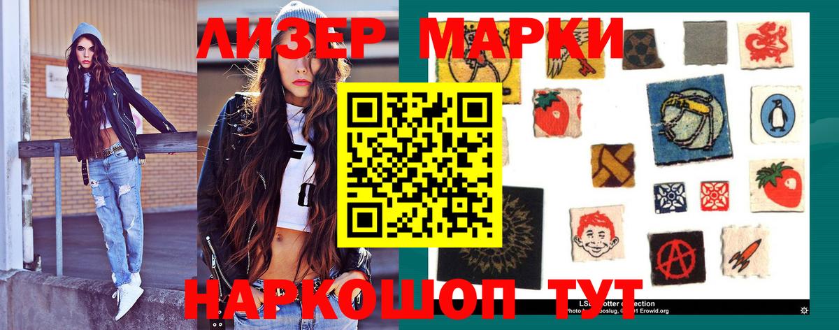 Лсд 25 экстази кислота  Лсд 25 экстази кислота  МЕГА tor  Валуйки  Вход с VPN  Лсд 25 экстази 