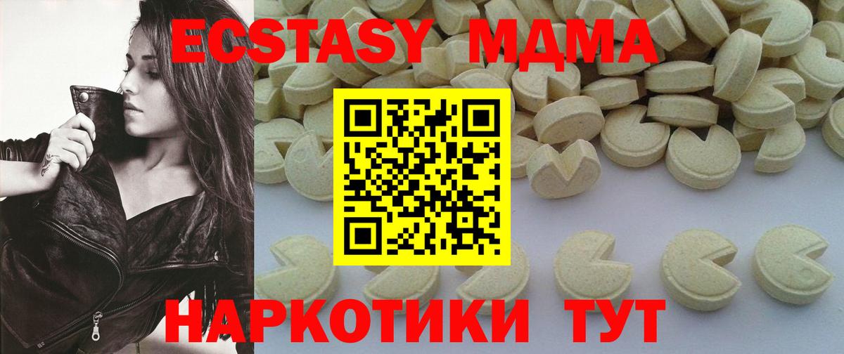 MDMA Molly  Вход с VPN  МДМА  МДМА crystal  Валуйки 