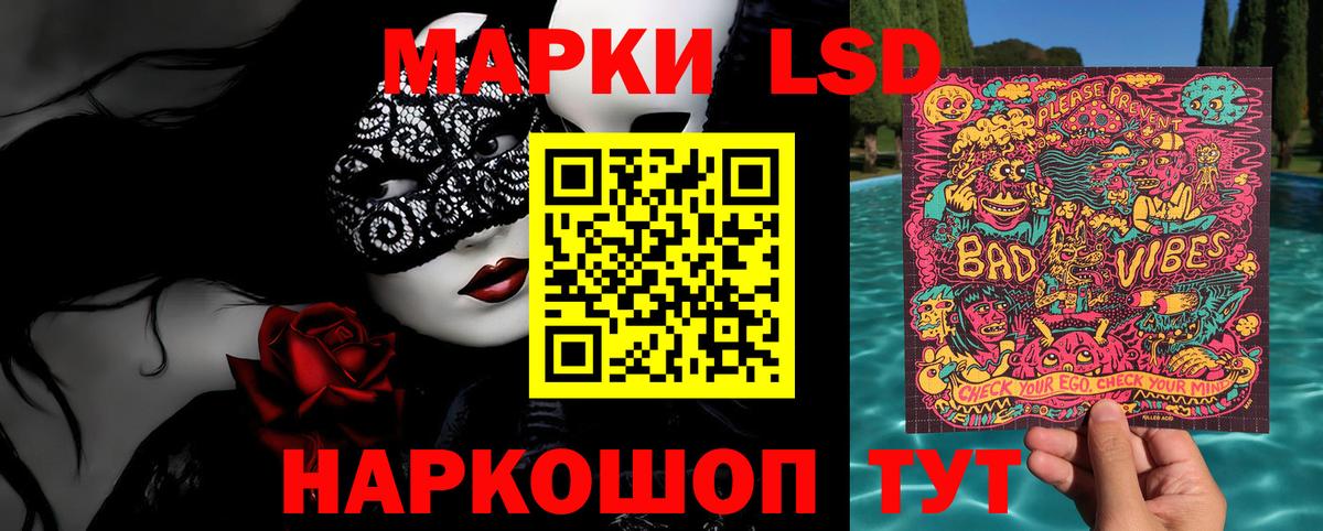 Наркотические марки 1500мкг  Наркотические марки 1500мкг  Вход с VPN  Наркотические марки  Валуйки 
