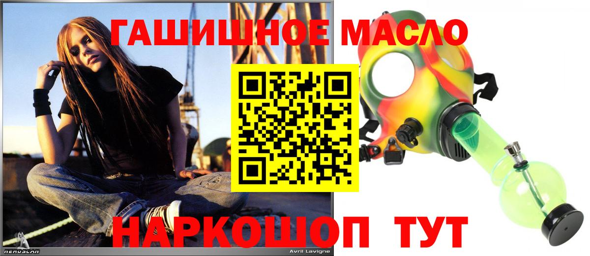 Валуйки  ТГК вейп с тгк  Вход с VPN  ТГК вейп с тгк 