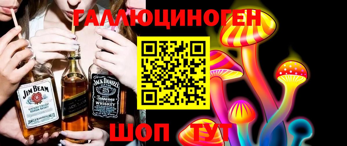 Псилоцибиновые грибы GOLDEN TEACHER  Вход с VPN  Валуйки  Псилоцибиновые грибы мицелий 
