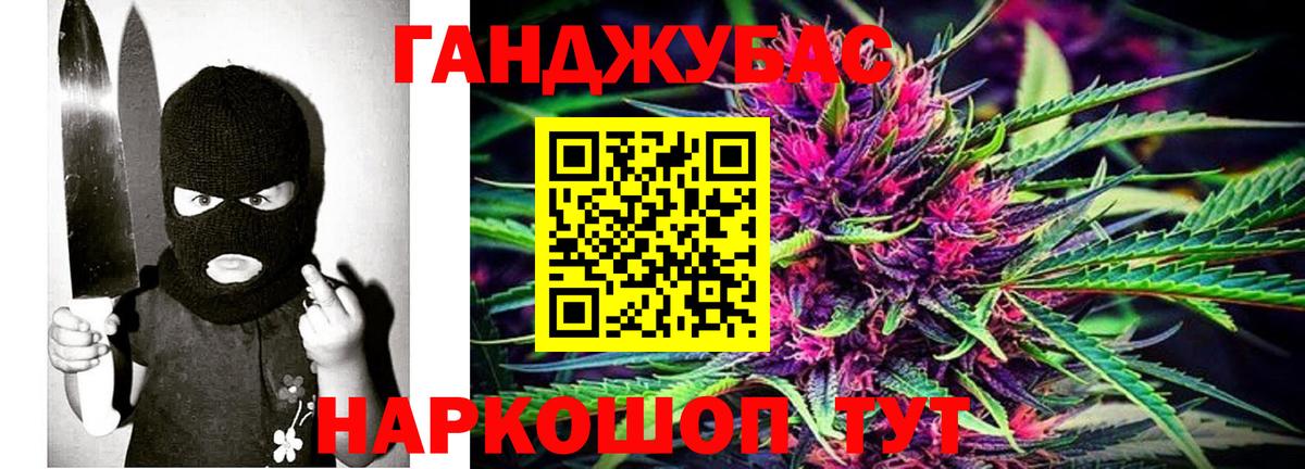 Марихуана Ganja  Бошки марихуана ГИДРОПОН  Валуйки  Вход с VPN  Канабис AK-47 